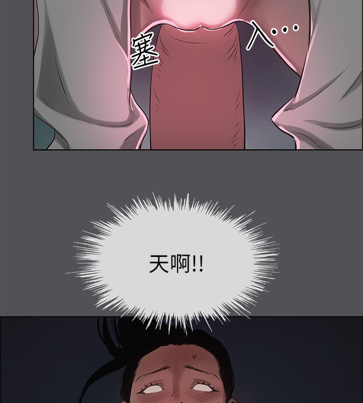 縱夏夜之夢(無碼版)第20話-趁著他不省人事…