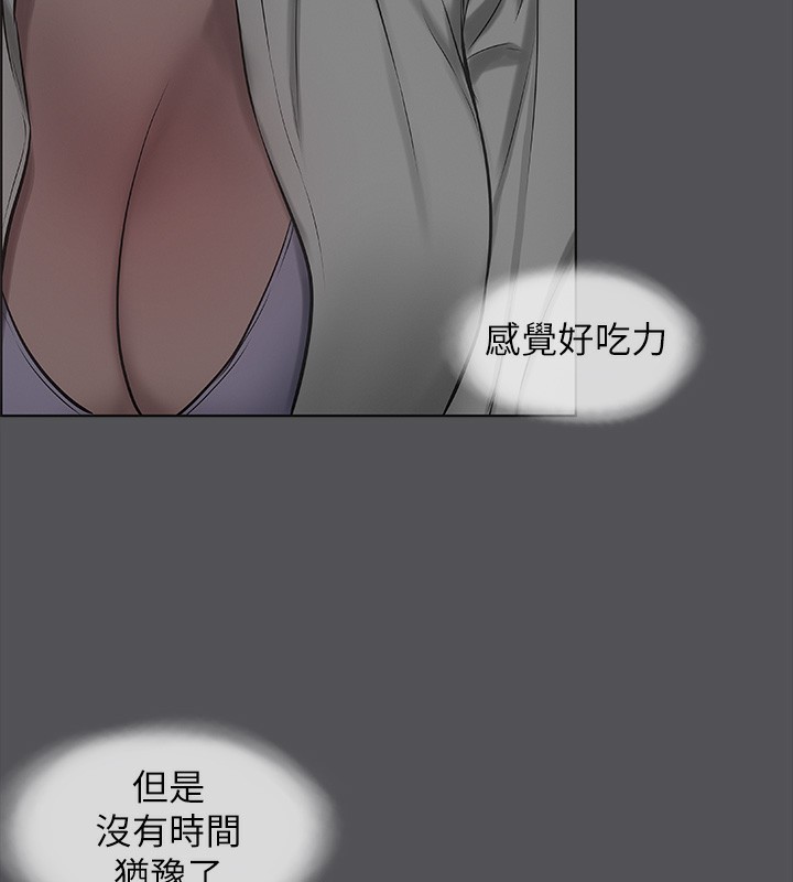 纵夏夜之梦(无码版)第20話-趁著他不省人事…