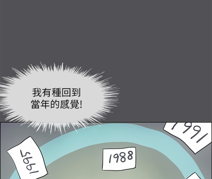 纵夏夜之梦(无码版)第20話-趁著他不省人事…