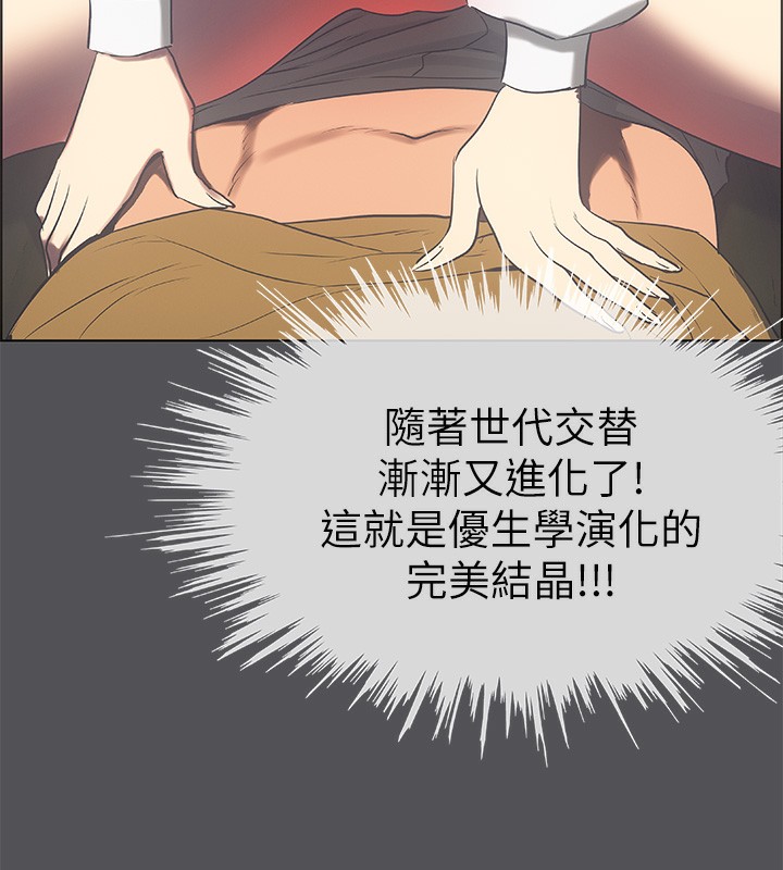 纵夏夜之梦(无码版)第20話-趁著他不省人事…