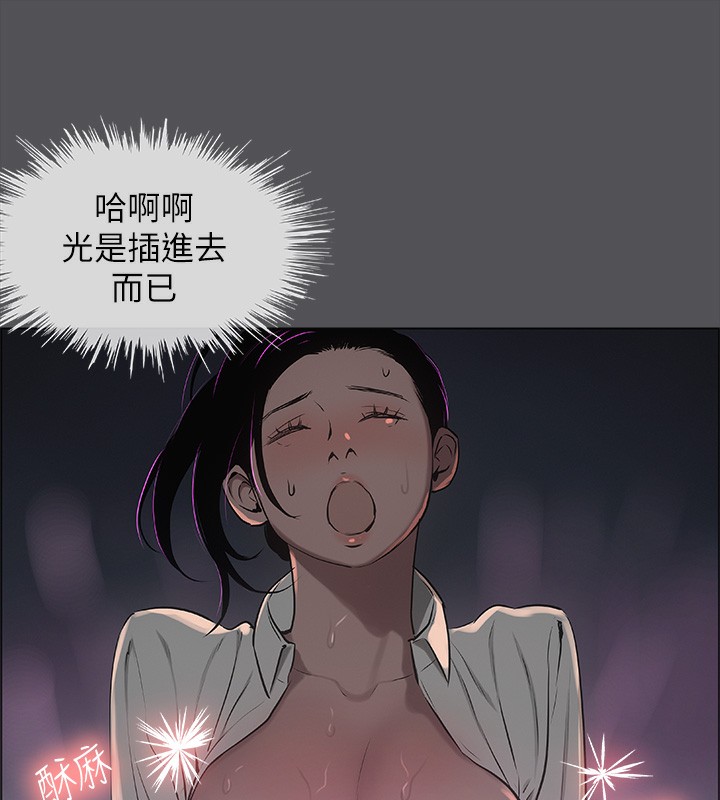 纵夏夜之梦(无码版)第20話-趁著他不省人事…