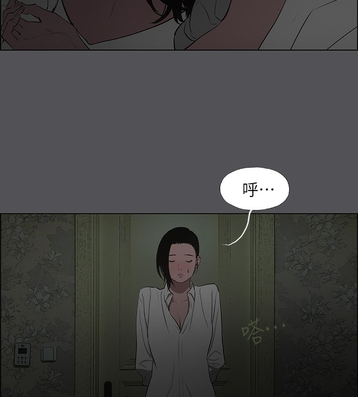 纵夏夜之梦(无码版)第20話-趁著他不省人事…