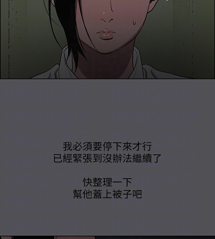 纵夏夜之梦(无码版)第20話-趁著他不省人事…