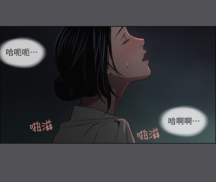 纵夏夜之梦(无码版)第20話-趁著他不省人事…