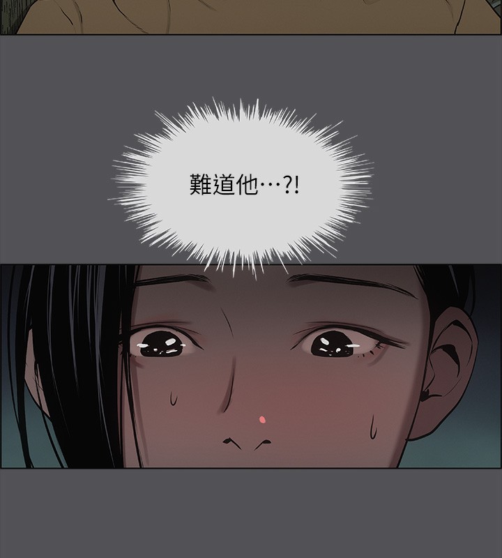 纵夏夜之梦(无码版)第20話-趁著他不省人事…