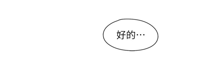 下一颤，性福第13話-志工的「特別服務」