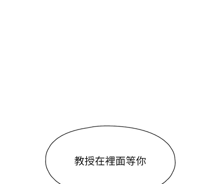 下一颤，性福第13話-志工的「特別服務」