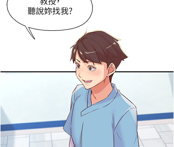 下一颤，性福第13話-志工的「特別服務」