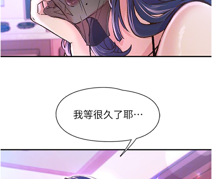 下一颤，性福第13話-志工的「特別服務」