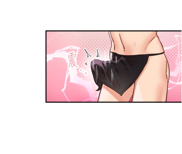 下一颤，性福第13話-志工的「特別服務」