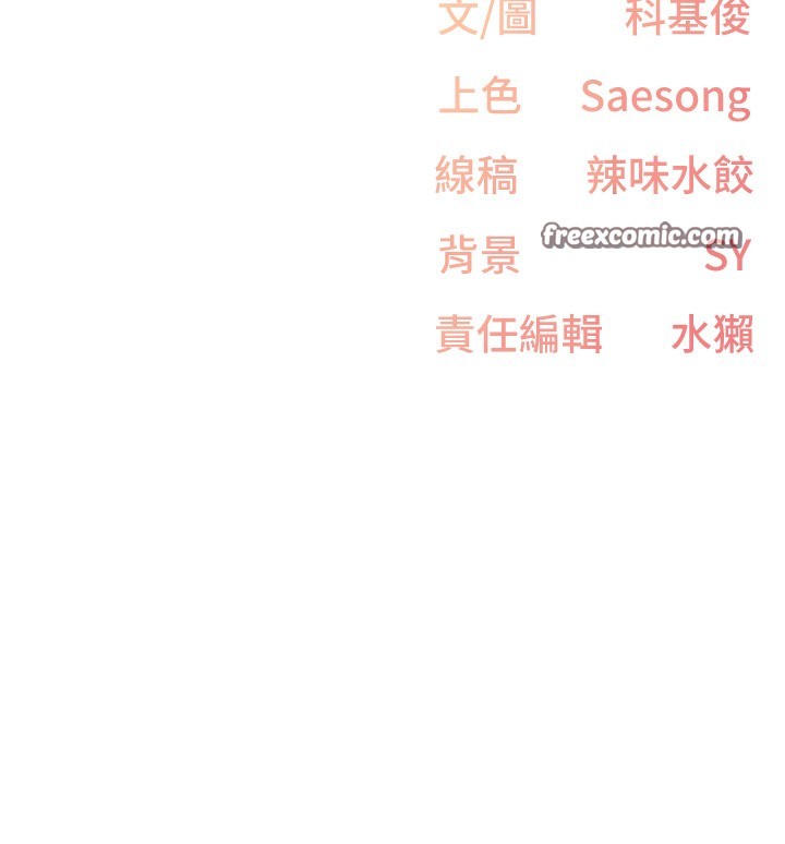 下一颤，性福第13話-志工的「特別服務」