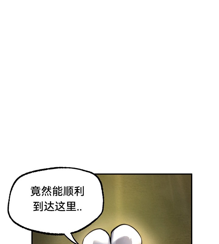 重生士兵的雌性征服日誌!第52話