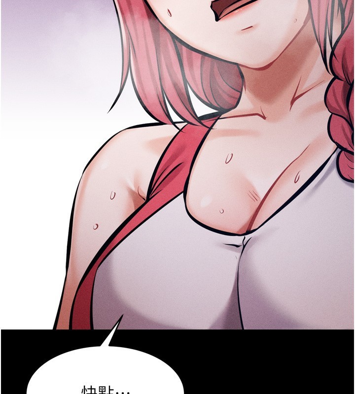 選手村:母豬調教第15話-被當成了飛機杯