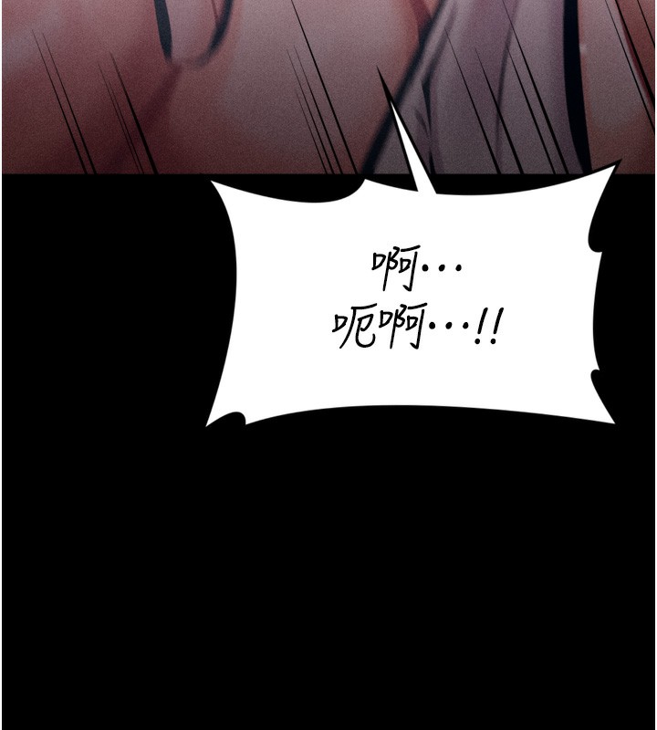 选手村:母猪调教第15話-被當成了飛機杯