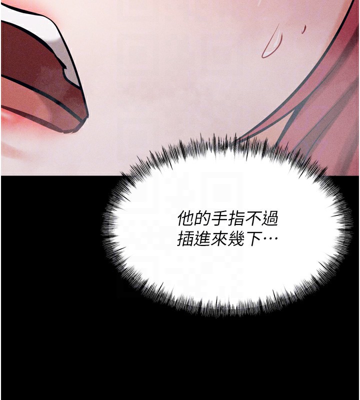 选手村:母猪调教第15話-被當成了飛機杯