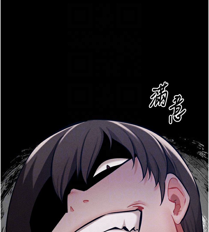 选手村:母猪调教第15話-被當成了飛機杯