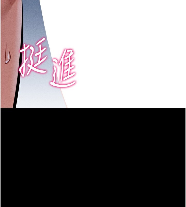 选手村:母猪调教第15話-被當成了飛機杯