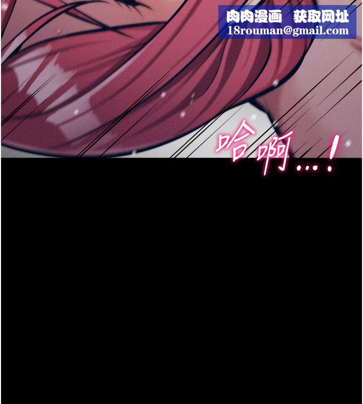 选手村:母猪调教第15話-被當成了飛機杯