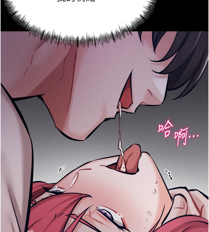 選手村:母豬調教第15話-被當成了飛機杯