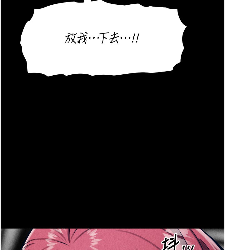 选手村:母猪调教第15話-被當成了飛機杯