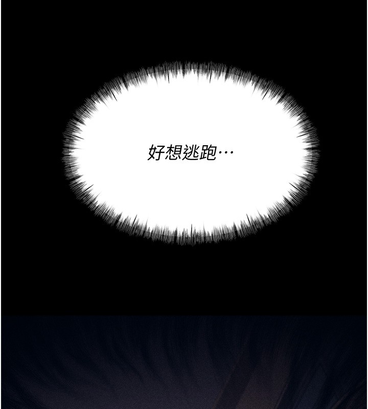 选手村:母猪调教第15話-被當成了飛機杯