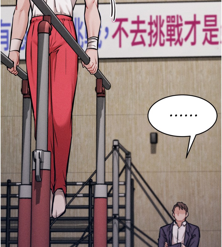 选手村:母猪调教第15話-被當成了飛機杯