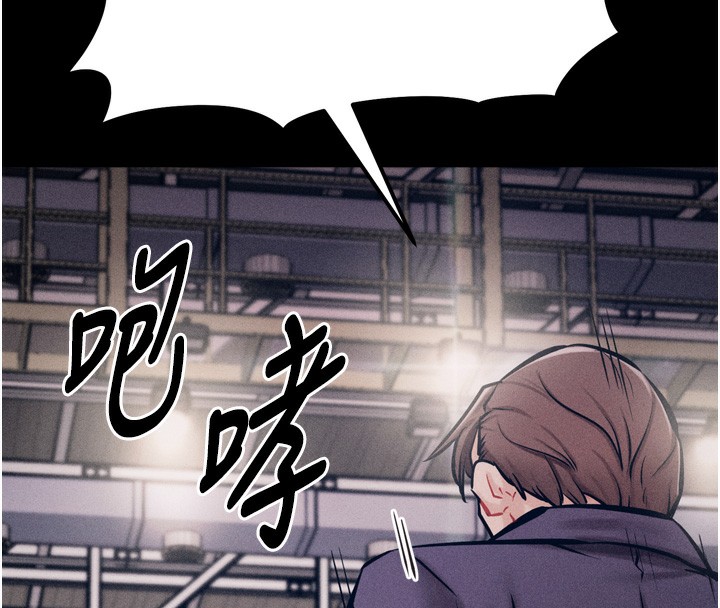 选手村:母猪调教第15話-被當成了飛機杯