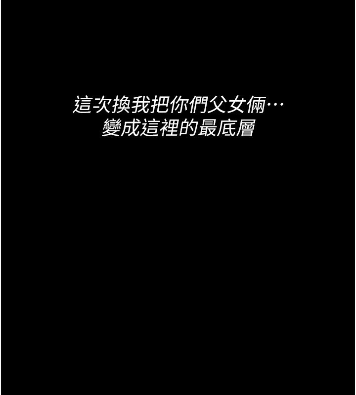 选手村:母猪调教第15話-被當成了飛機杯