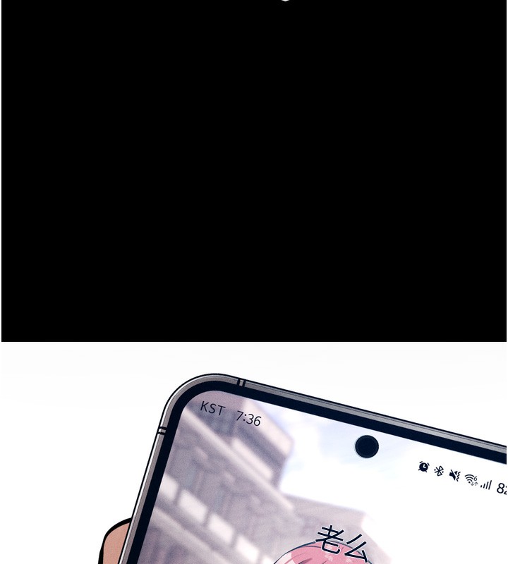 选手村:母猪调教第15話-被當成了飛機杯