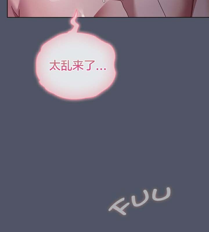 貓貓牽紅線第26話