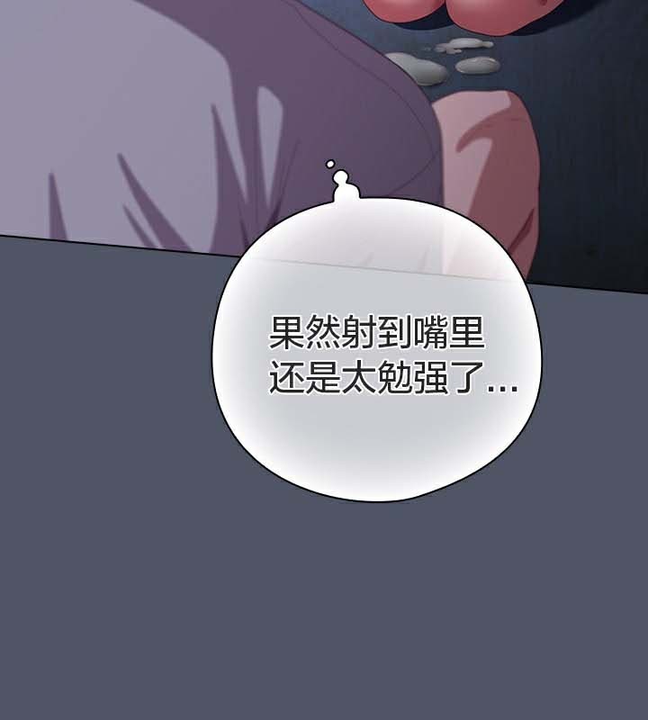 貓貓牽紅線第26話