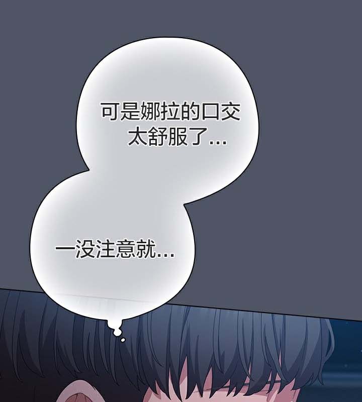 猫猫牵红线第26話