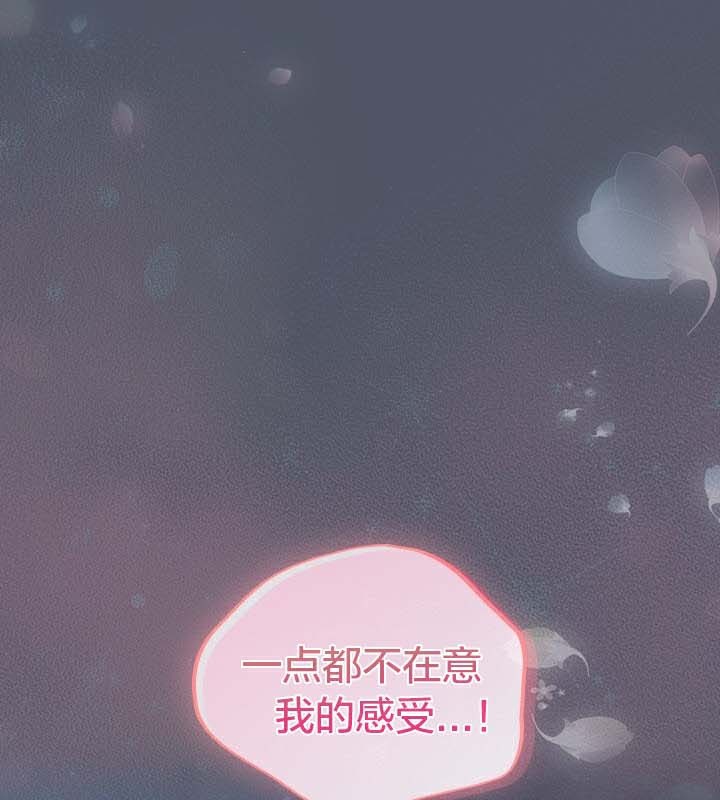 貓貓牽紅線第26話