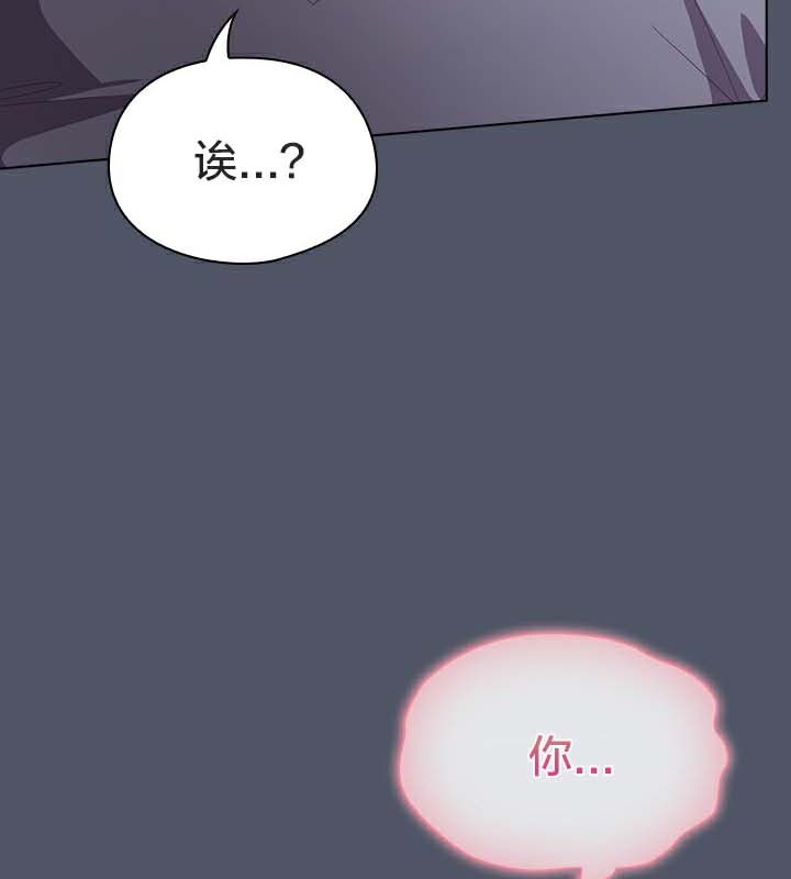 貓貓牽紅線第26話