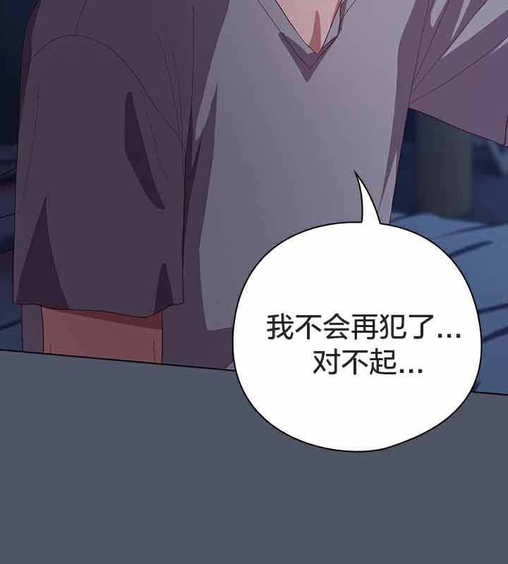 猫猫牵红线第26話