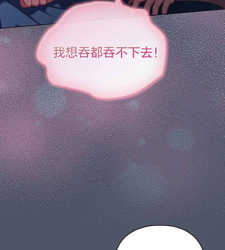 貓貓牽紅線第26話