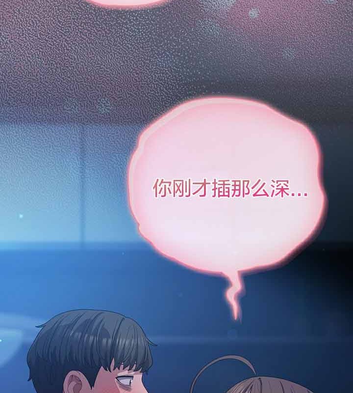 貓貓牽紅線第26話