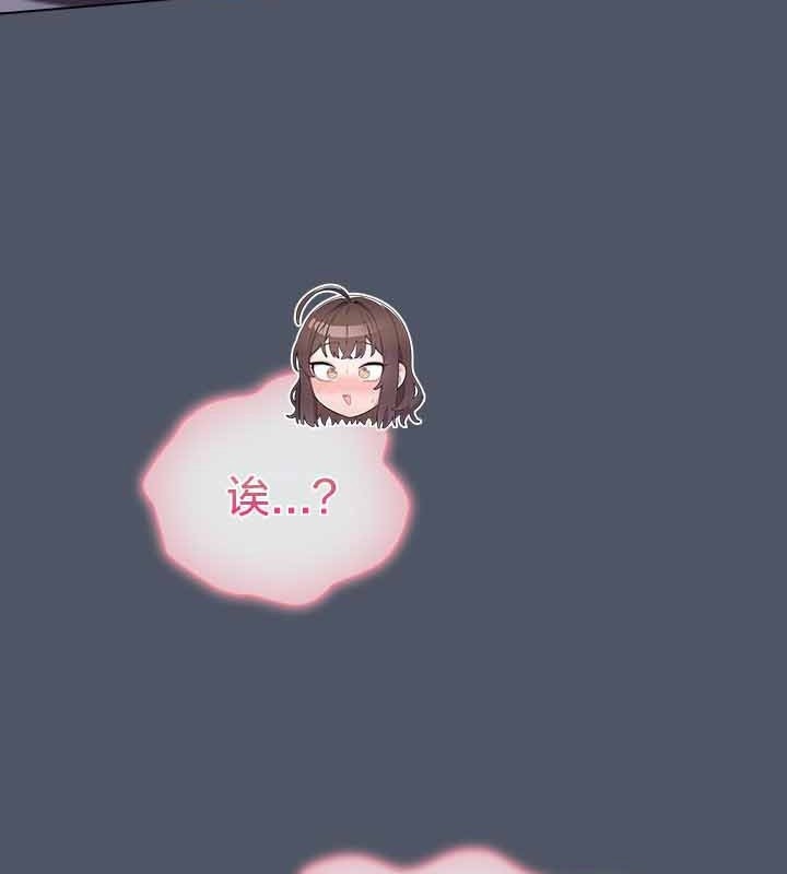 貓貓牽紅線第26話