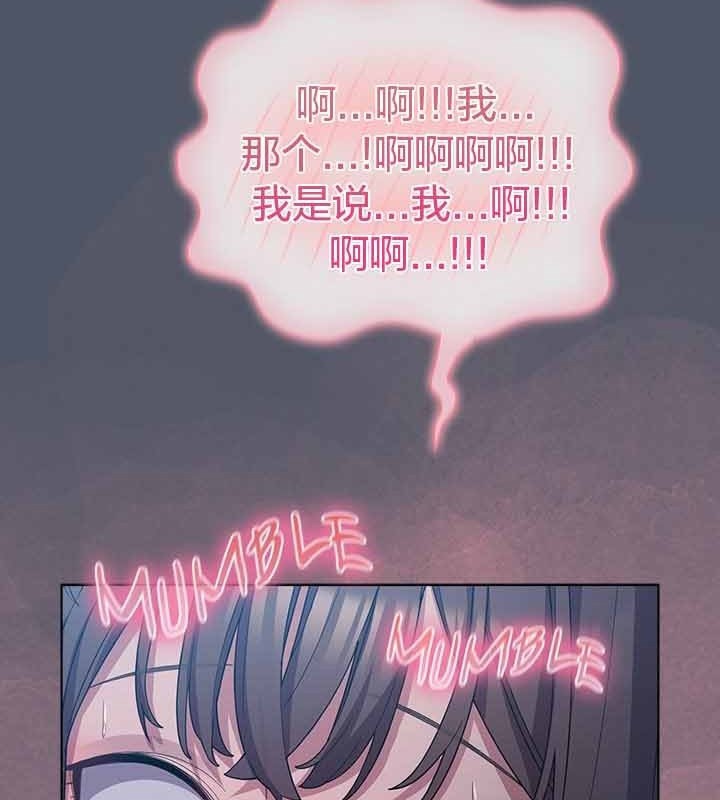 貓貓牽紅線第26話