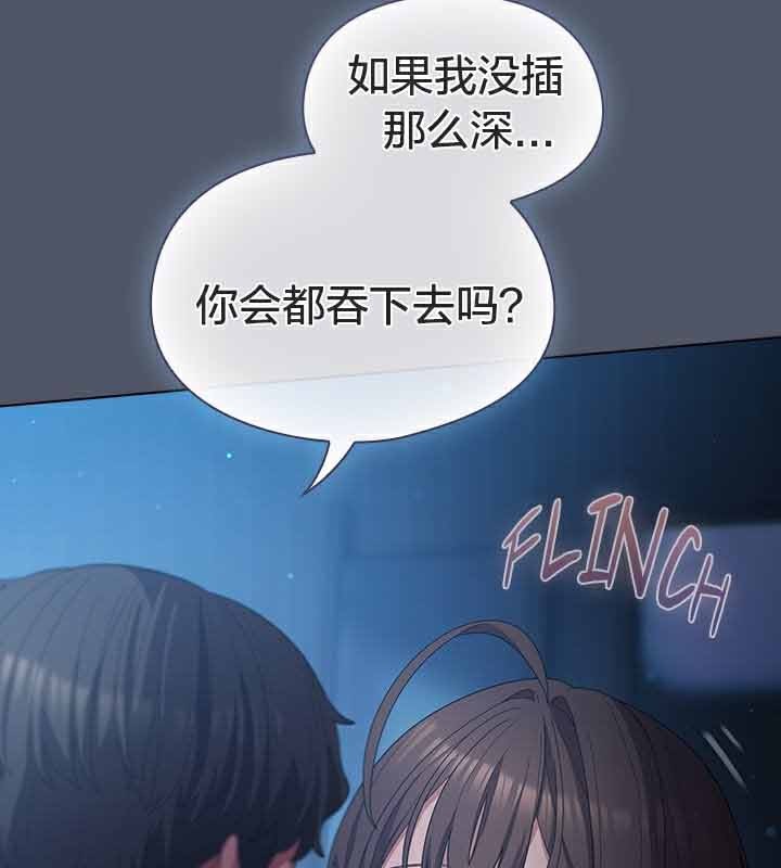 貓貓牽紅線第26話