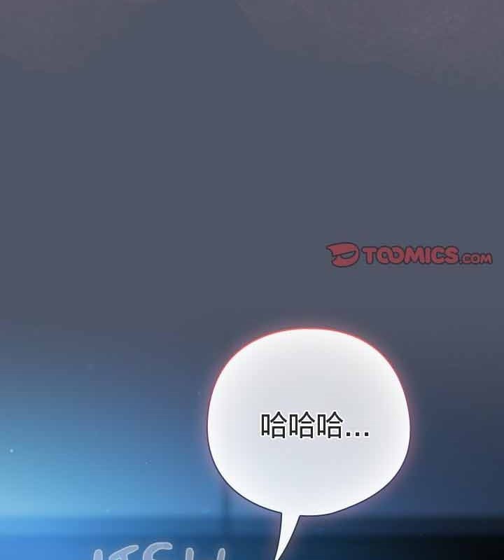 貓貓牽紅線第26話