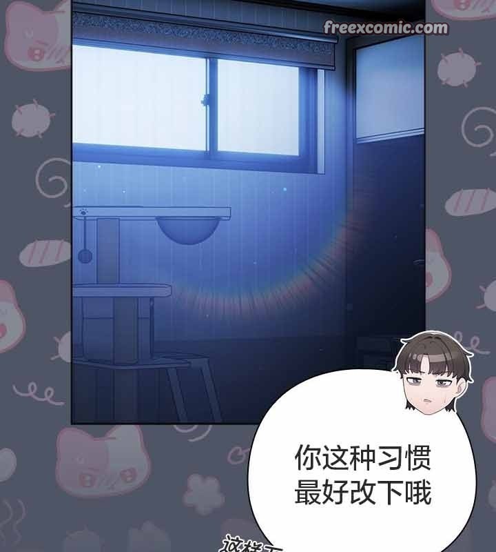 貓貓牽紅線第26話