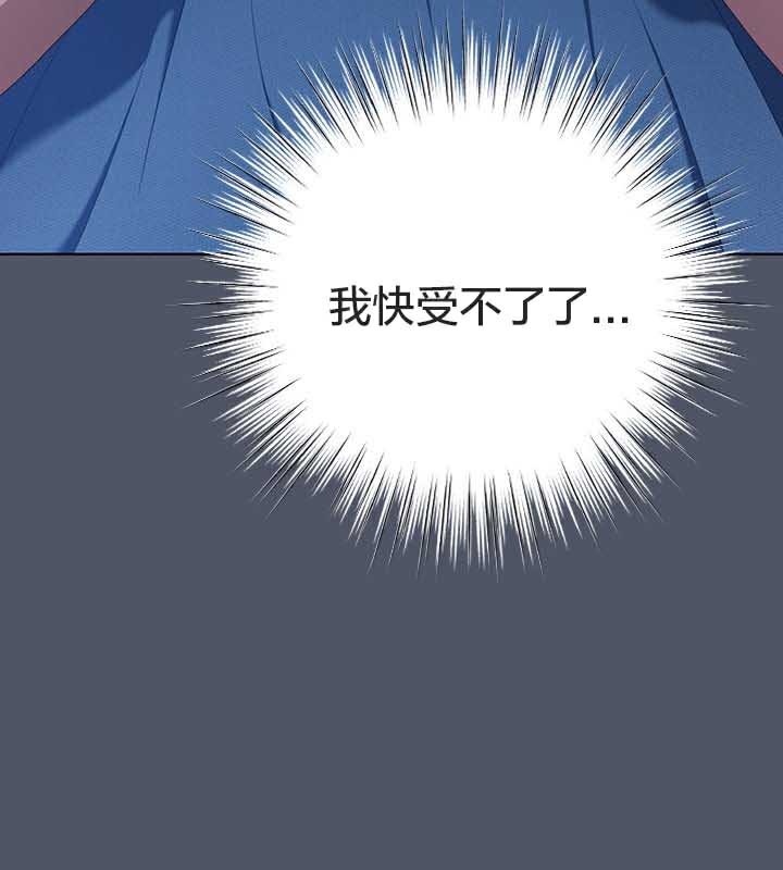 猫猫牵红线第26話