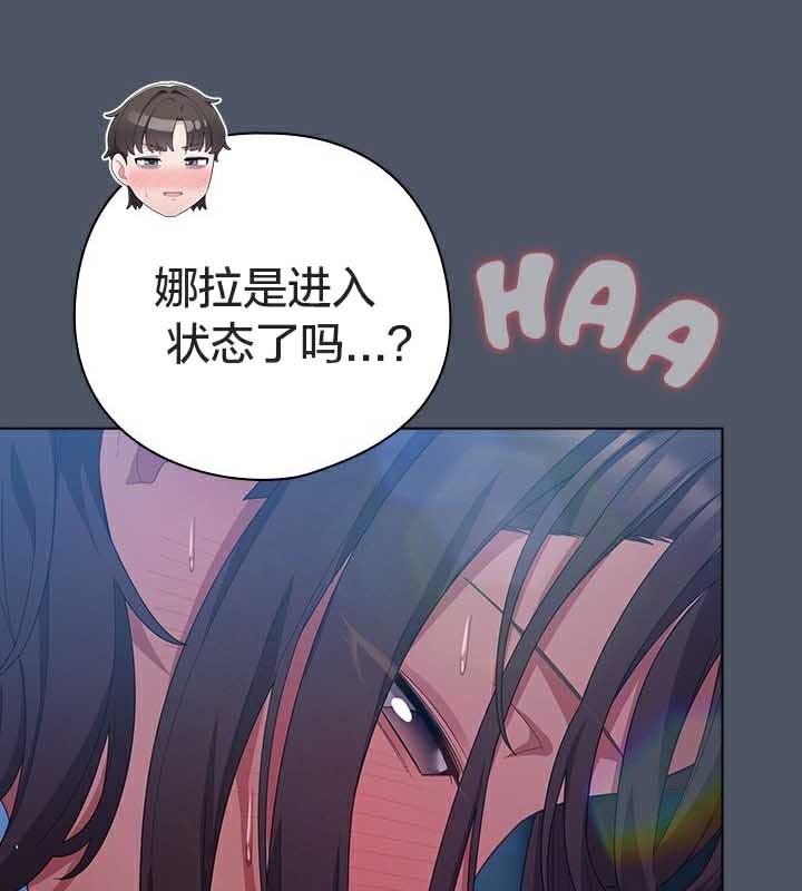 貓貓牽紅線第26話