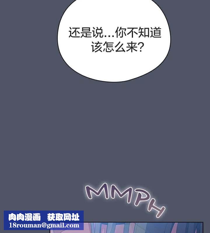 猫猫牵红线第26話