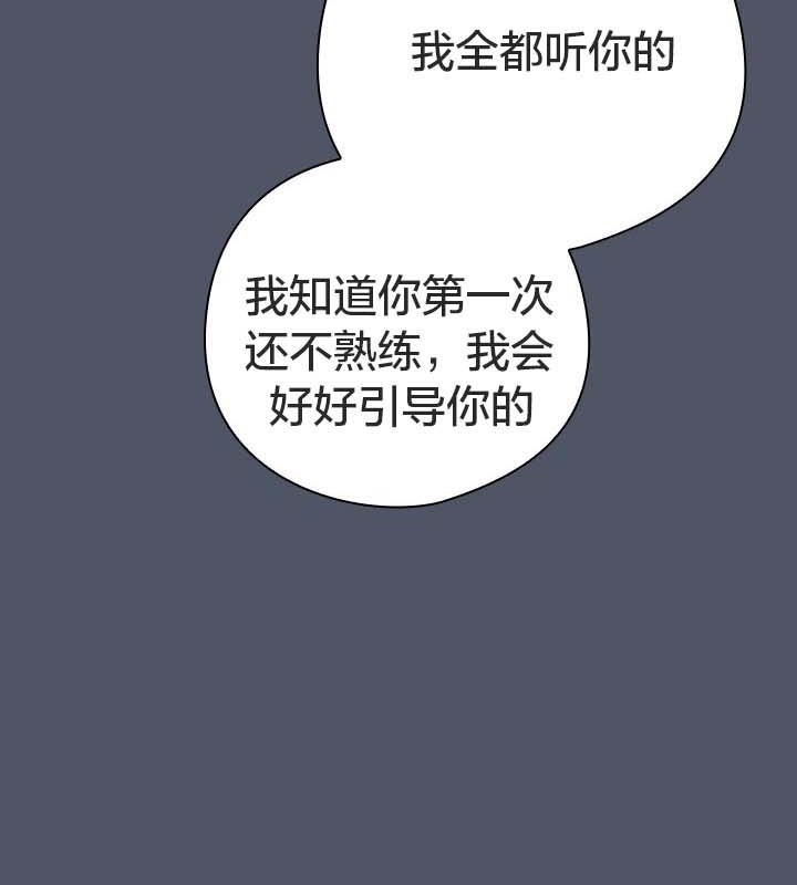 貓貓牽紅線第26話