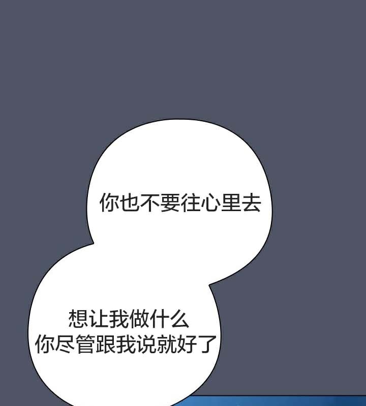 猫猫牵红线第26話