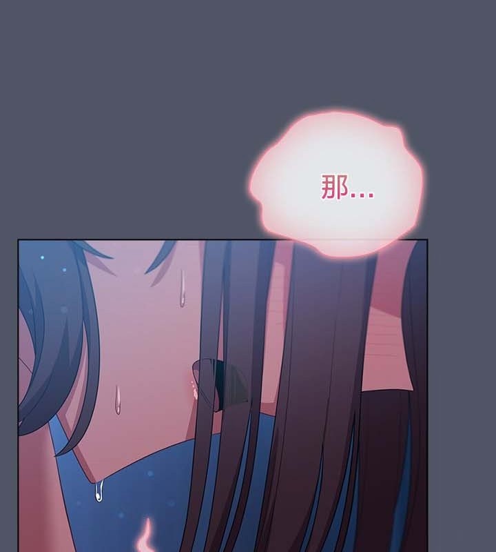 猫猫牵红线第26話