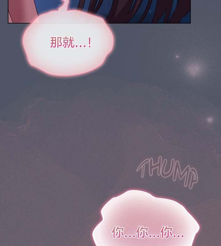 猫猫牵红线第26話