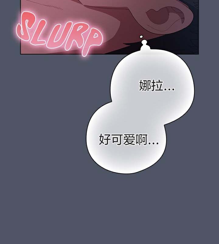 貓貓牽紅線第26話